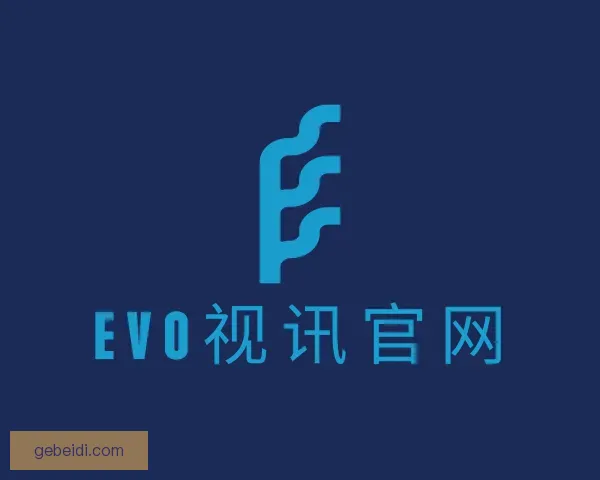 知道EVO视讯